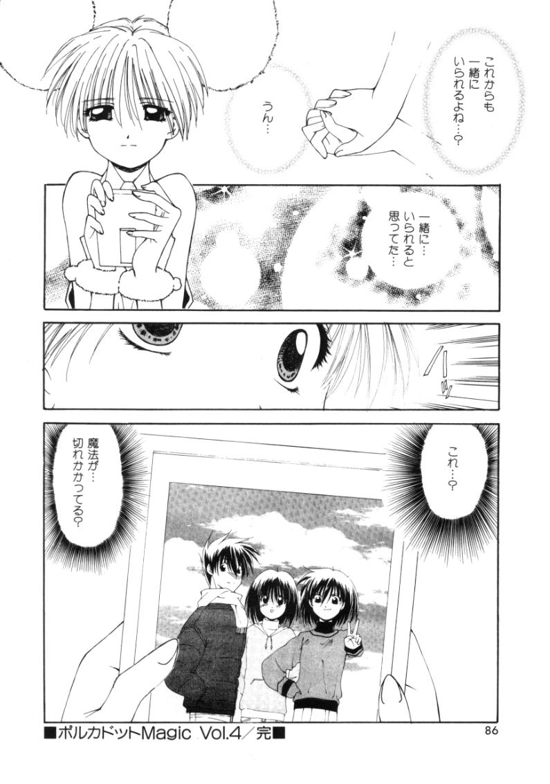 Polka Dot Magic - Page 86