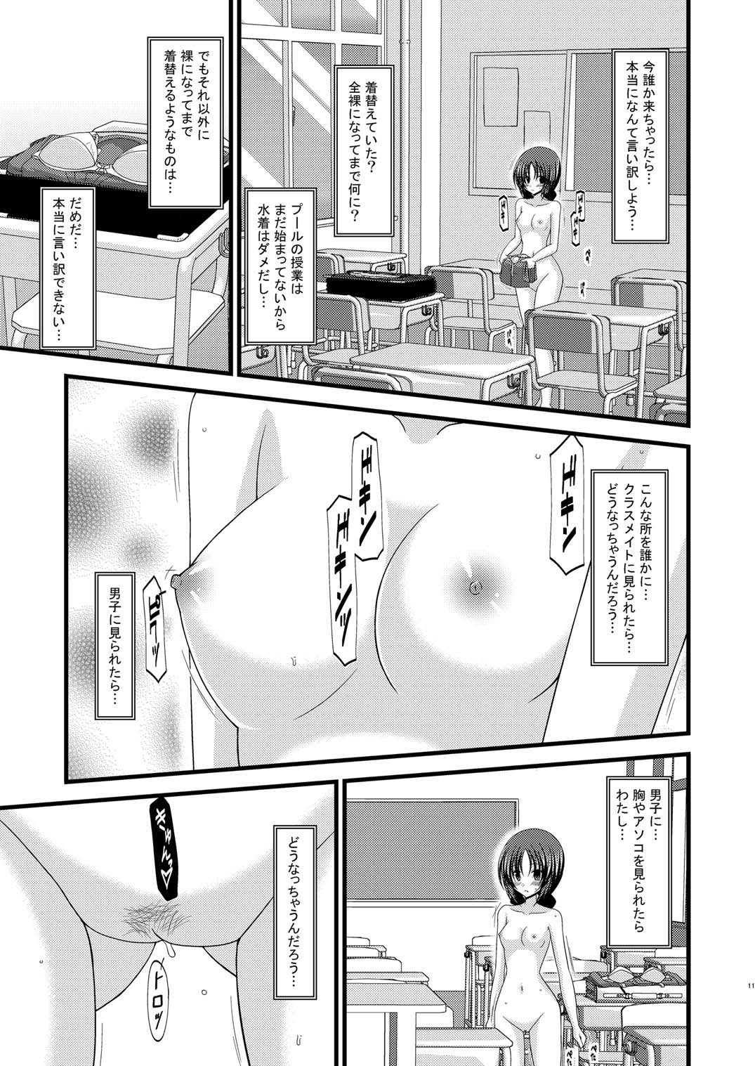 Roshutsu Shoujo Nikki 2 Satsume - Page 10