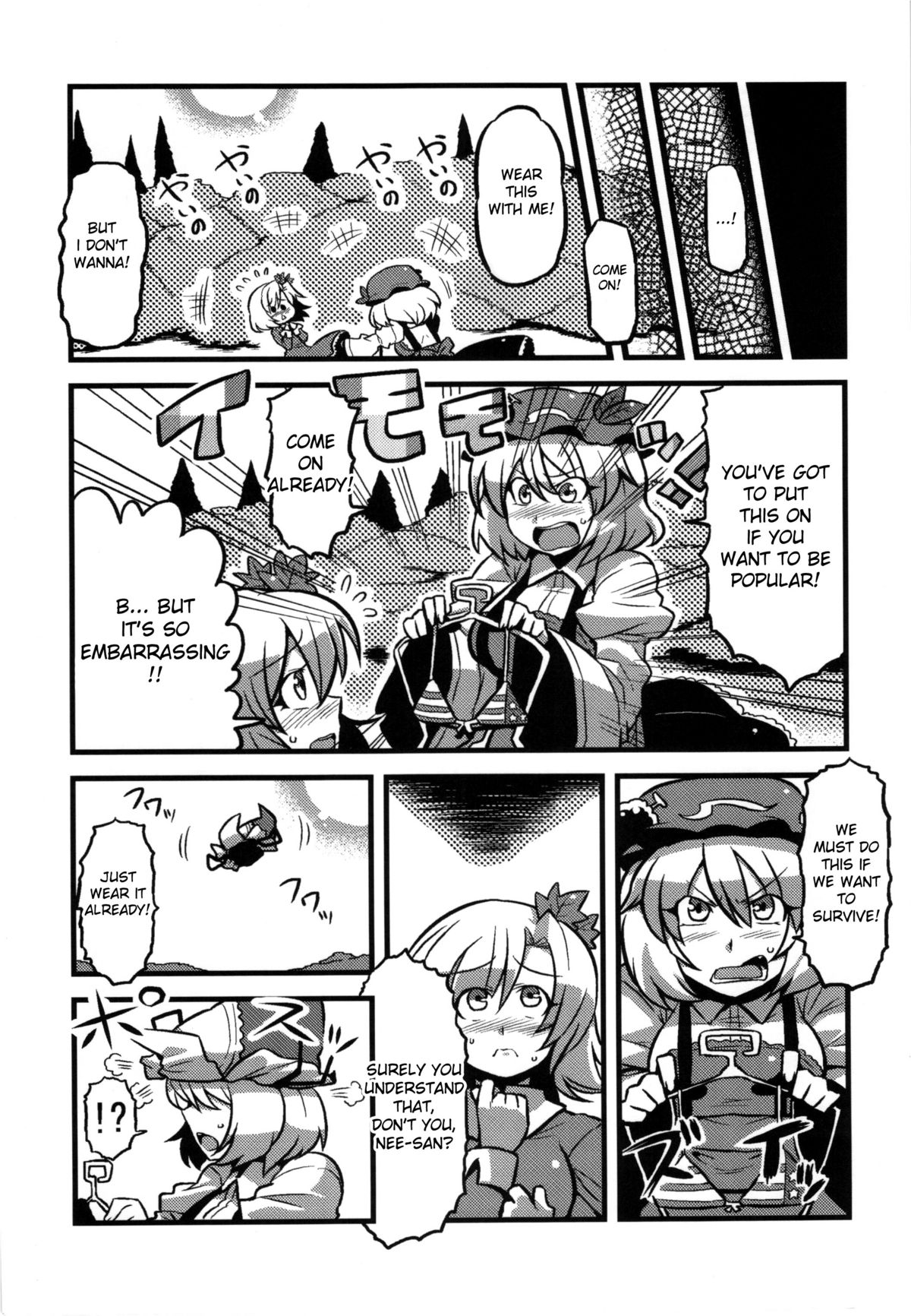 Mima-sama Yume Mousou | Mima sama's Dream Delusions - Page 14