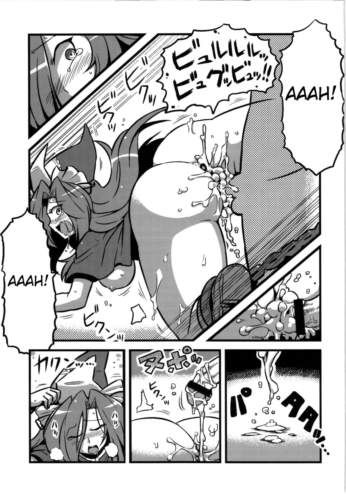 Mima-sama Yume Mousou | Mima sama's Dream Delusions - Page 29