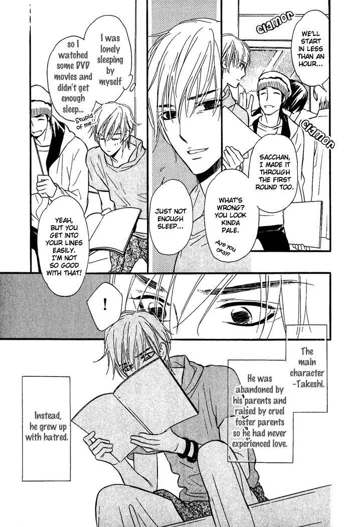 Shinnyuu Kinshi no Koi - Page 136