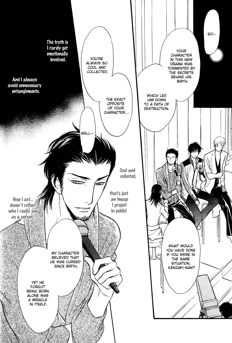Shinnyuu Kinshi no Koi - Page 16
