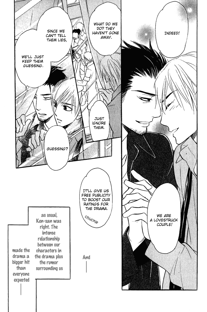 Shinnyuu Kinshi no Koi - Page 185
