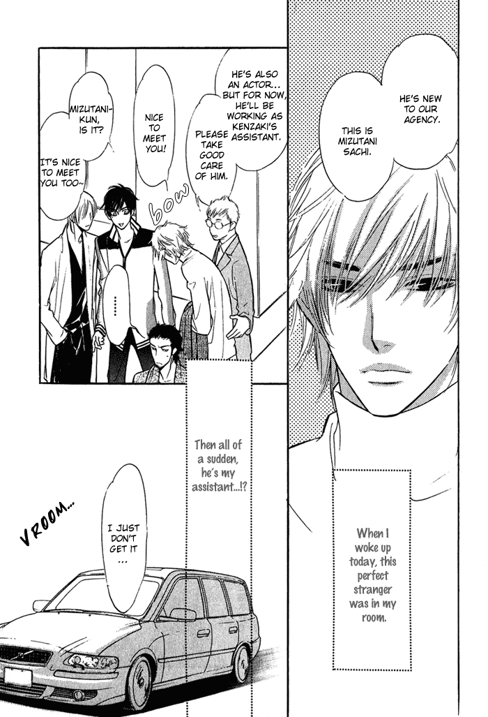 Shinnyuu Kinshi no Koi - Page 19