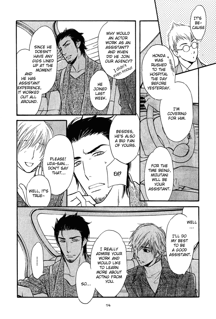 Shinnyuu Kinshi no Koi - Page 20