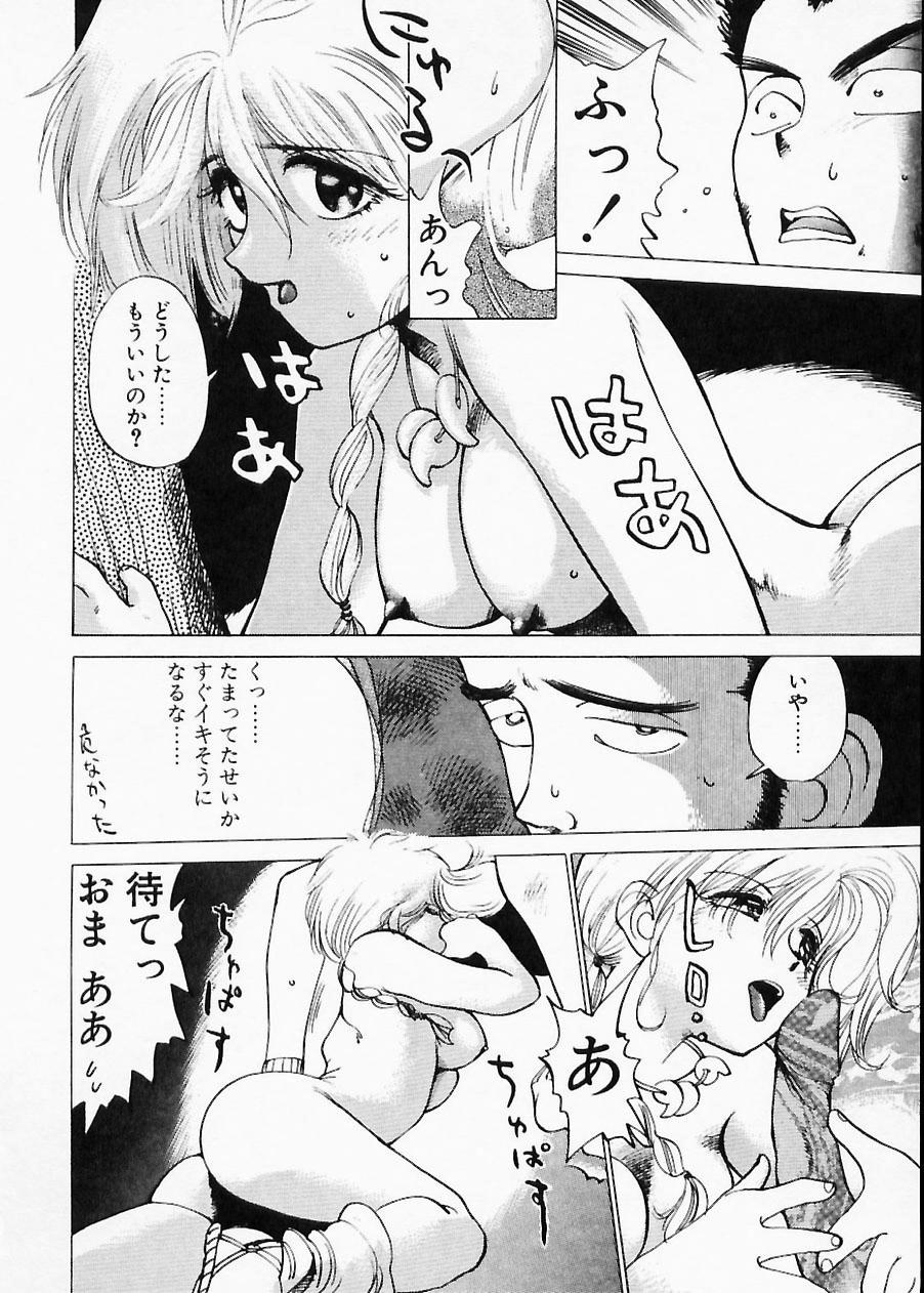 Doboku no Kami Rou no Maki - Page 64