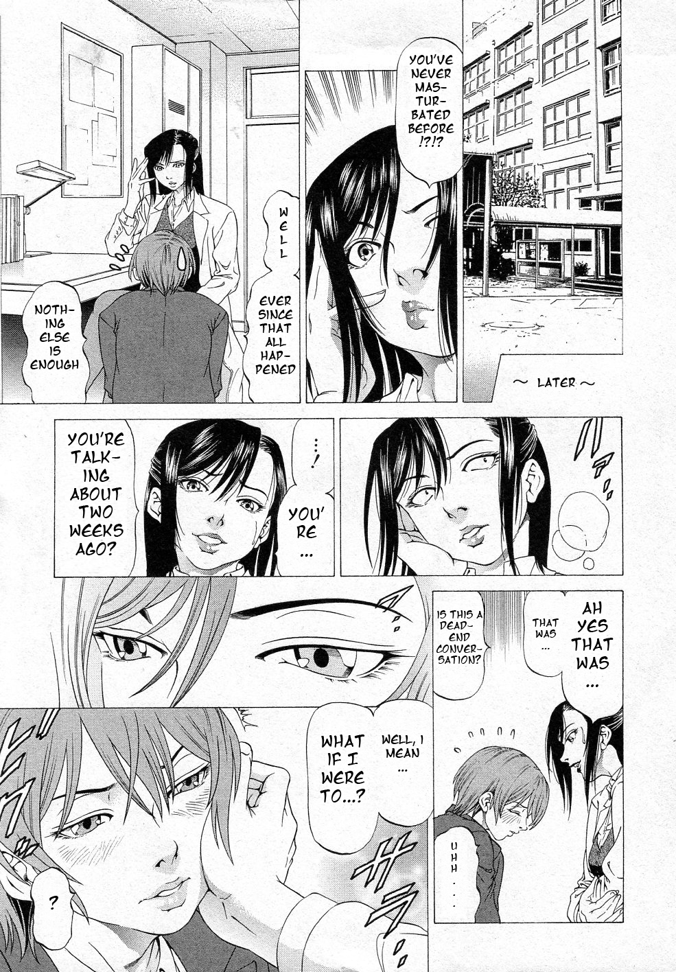 Megami no Te - Page 36