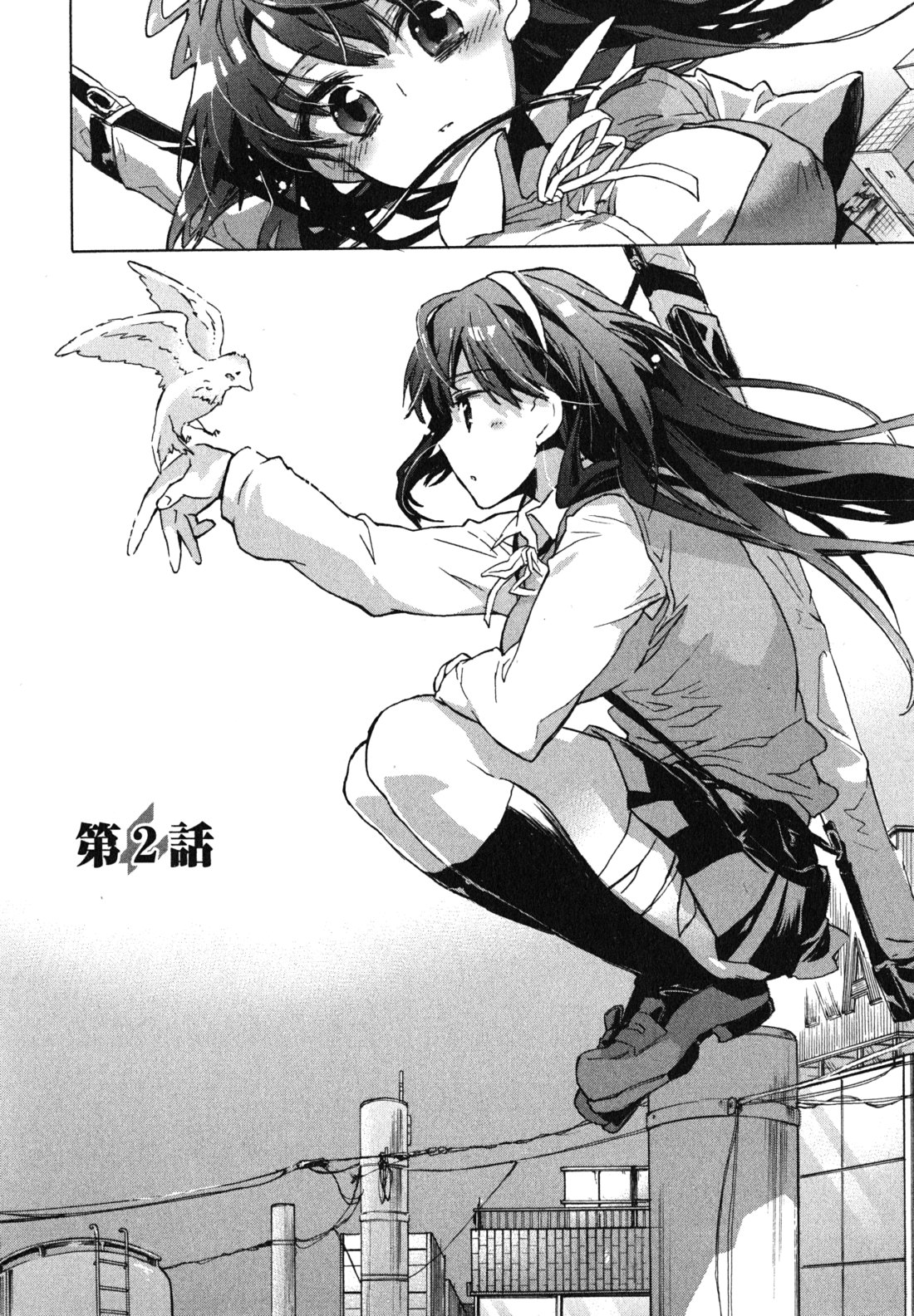 Itokoi Chidori Vol. 1 - Page 28