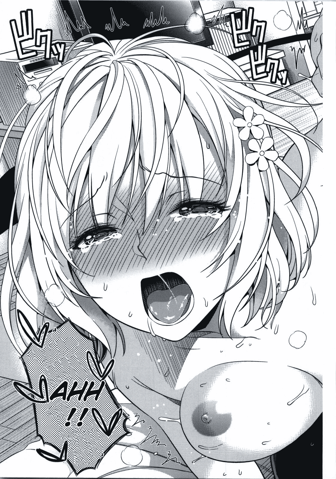 Momoiro Operation - Page 24