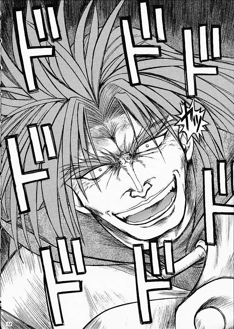 ST SLAYERS TRILOGY - Page 11