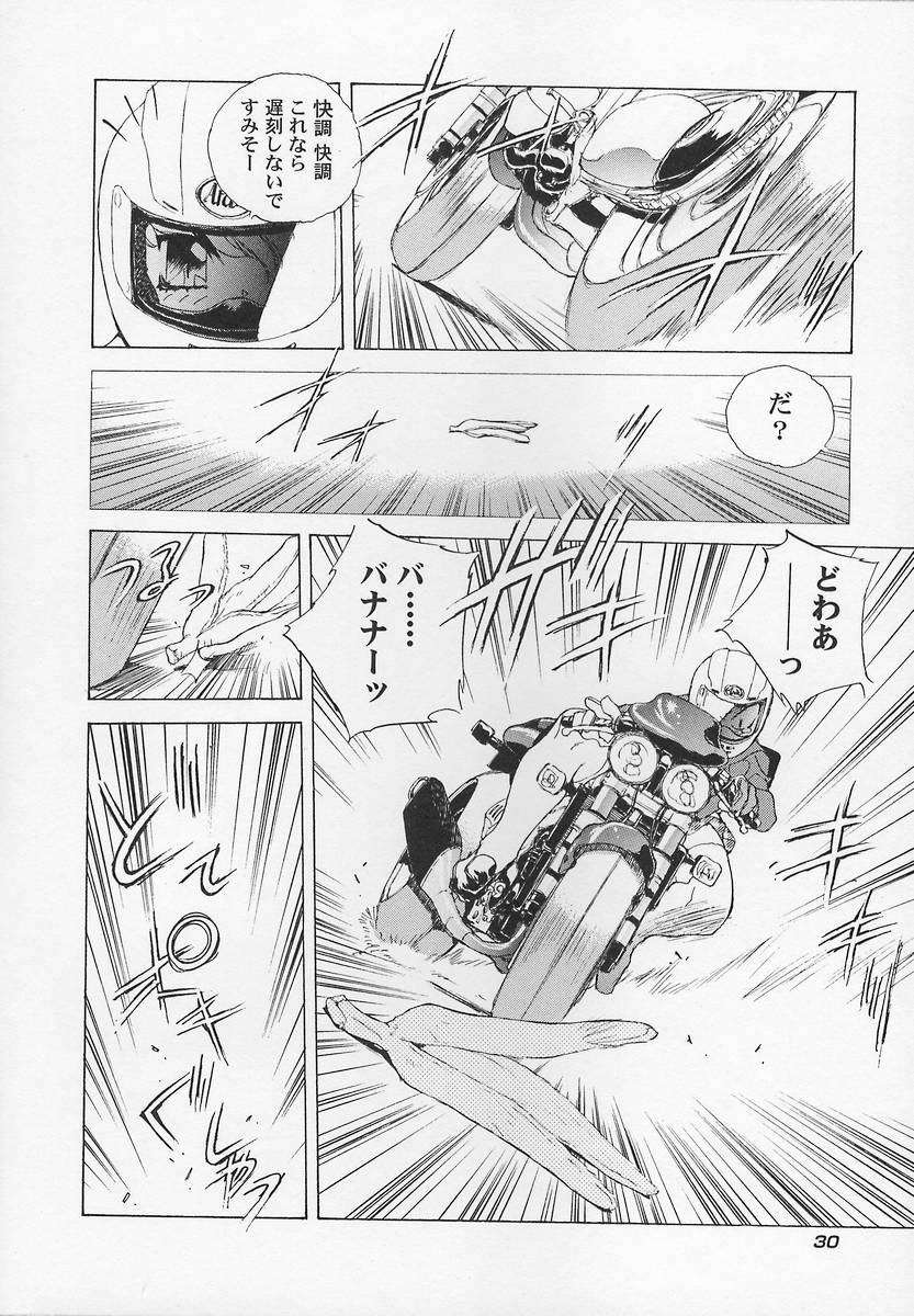 Sanshimai H Monogatari 2 - Page 34