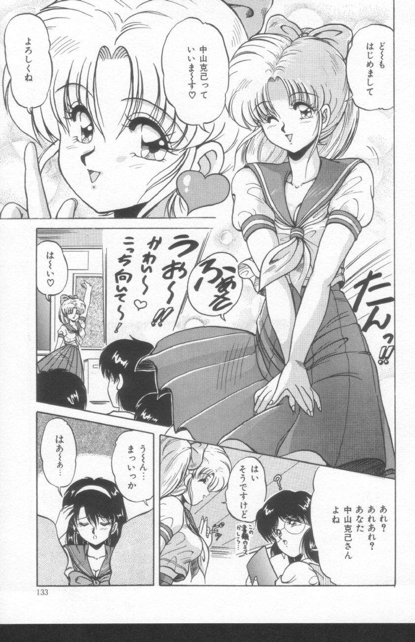 Scanty Doll - Page 131