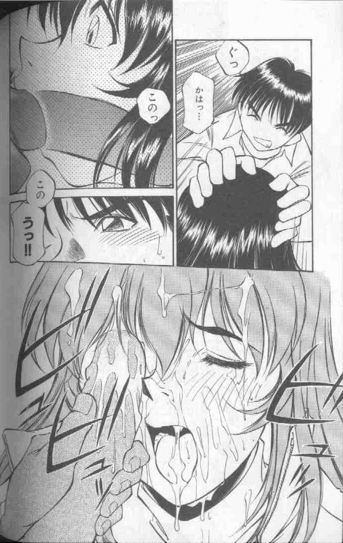 Piko Piko World 1 - Page 148