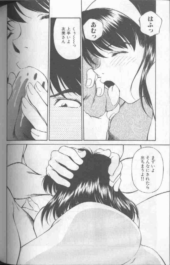 Piko Piko World 1 - Page 170