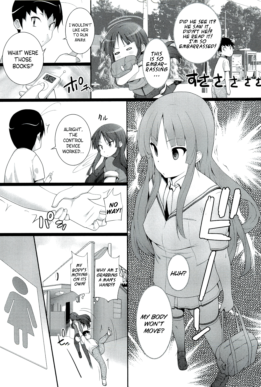 W Dessert Ch. 4 - Page 3