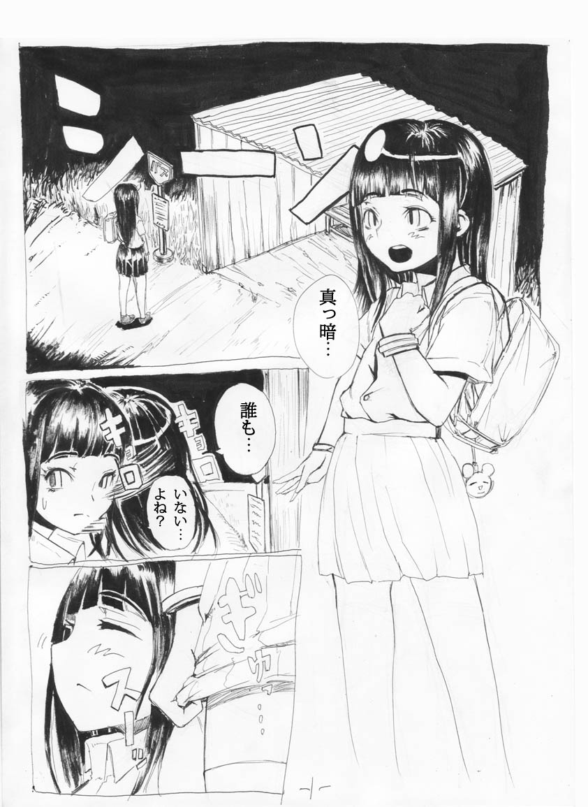 Preview page 1