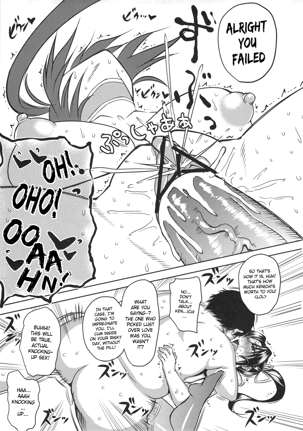 Shigure Choukyouki | Shigure Training Diary - Page 24