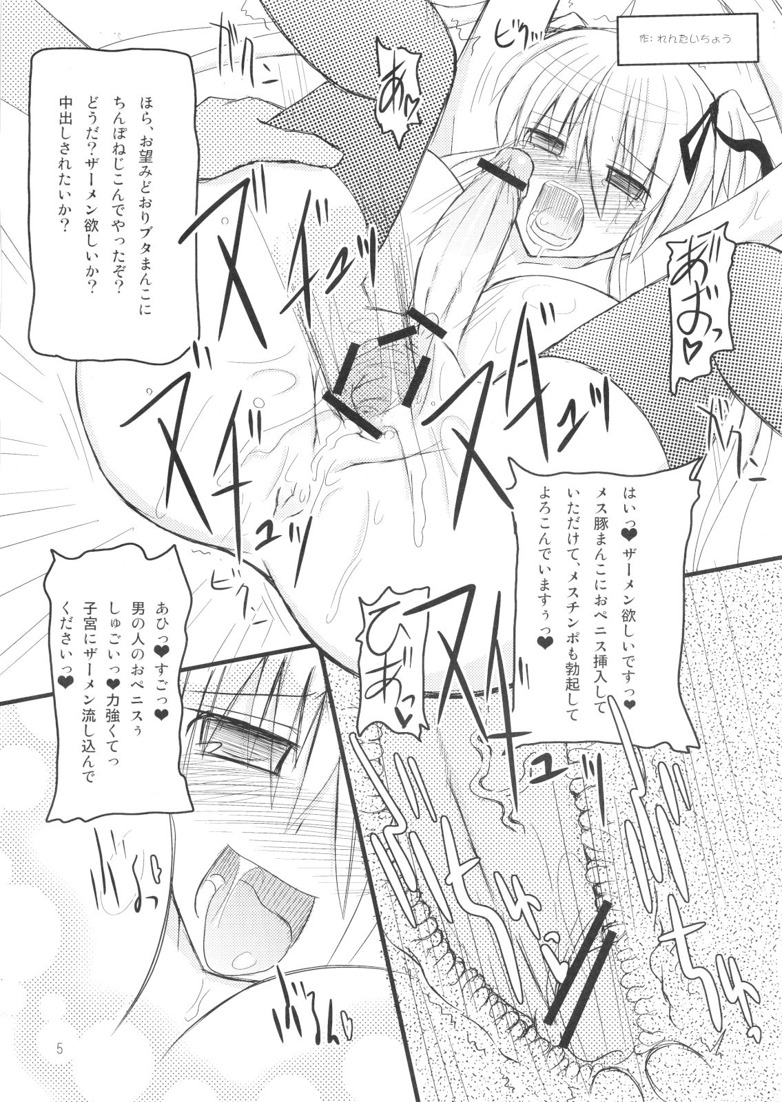 Preview page 4