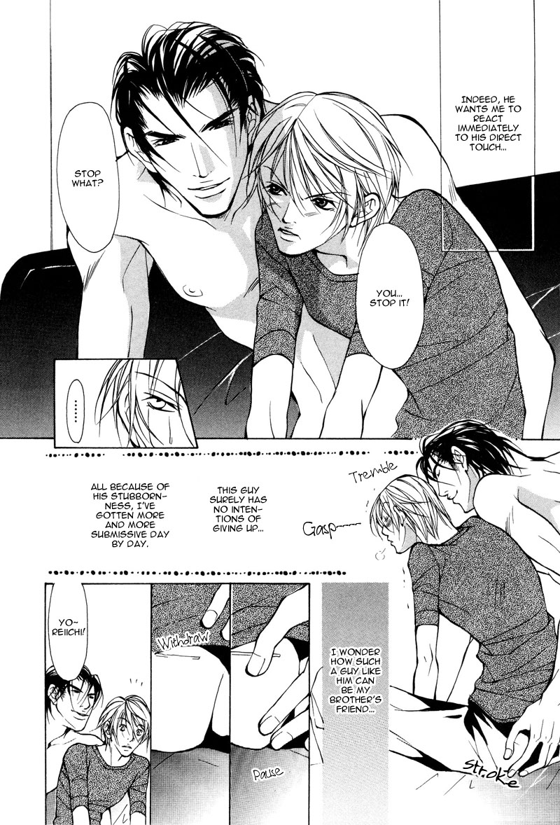 From 701 Goushitsu - Page 13