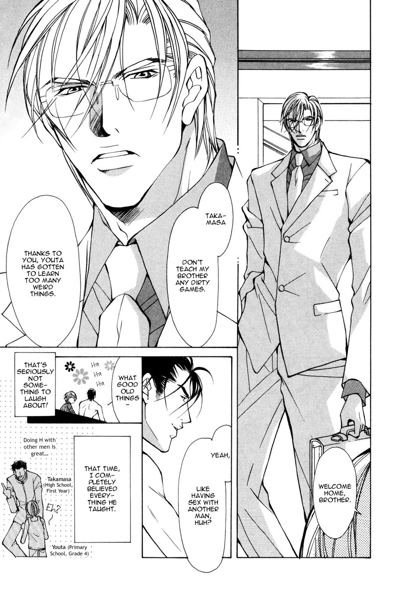 From 701 Goushitsu - Page 14
