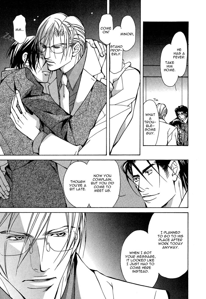 From 701 Goushitsu - Page 156