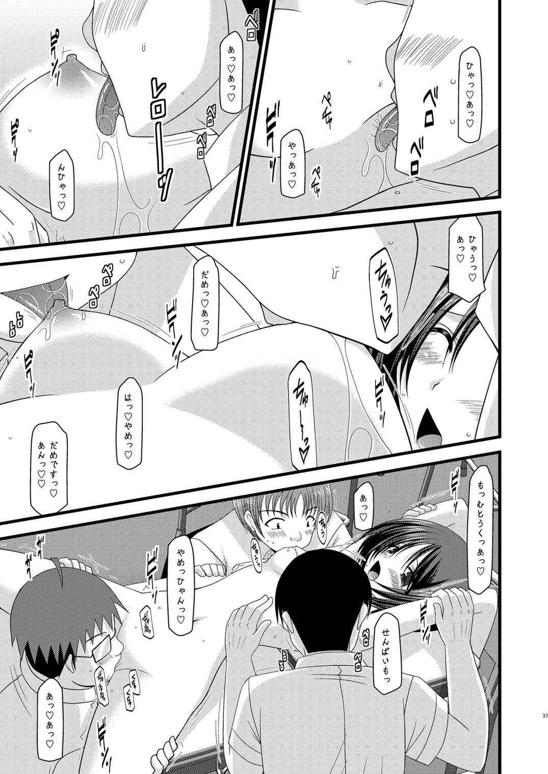 Roshutsu Shoujo Yuugi Juu - Page 37