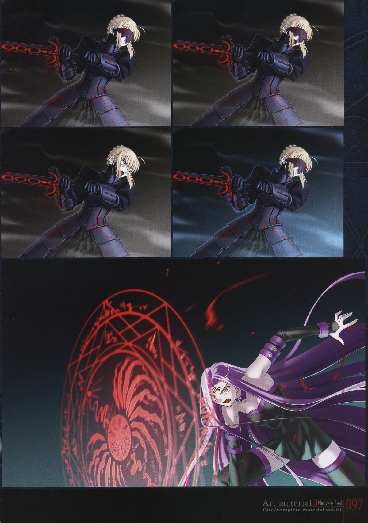 Fate/complete material I - Art material. - Page 102