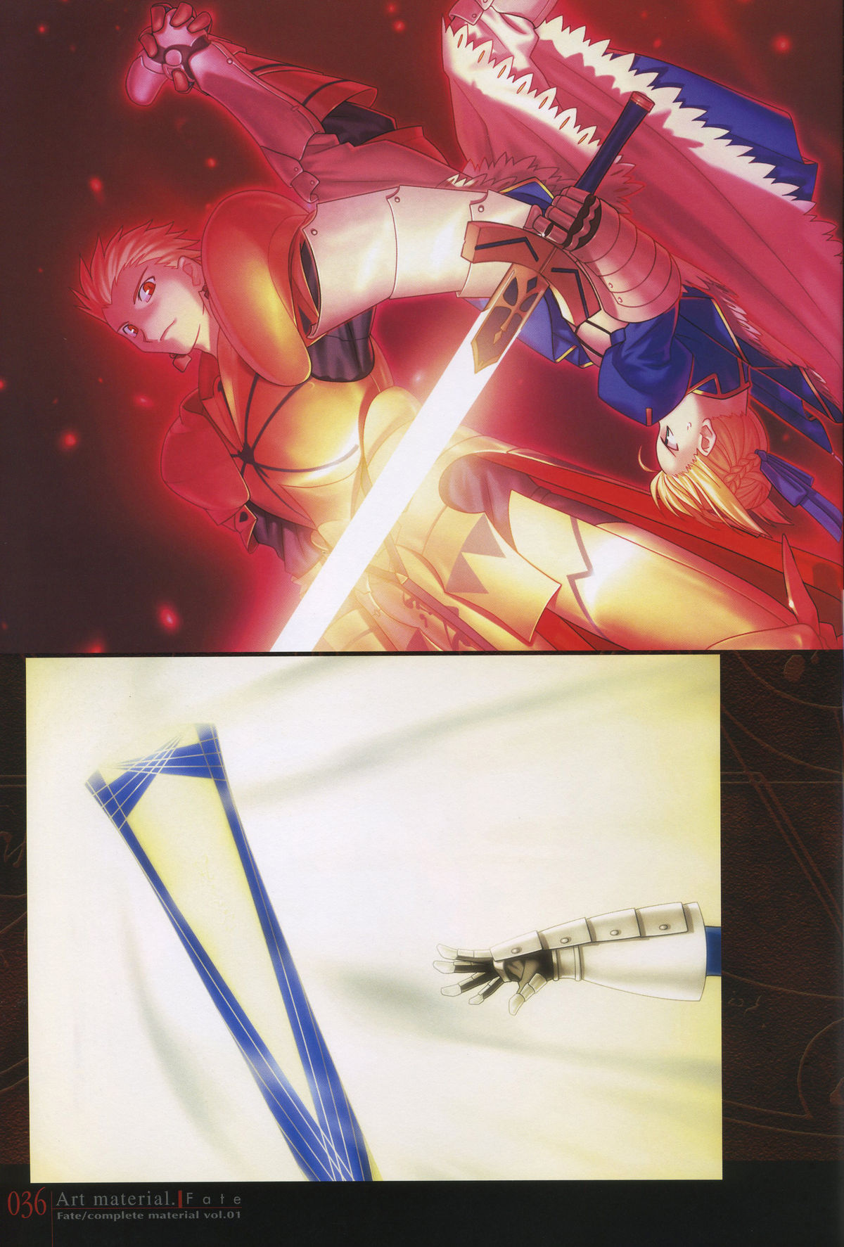 Fate/complete material I - Art material. - Page 41