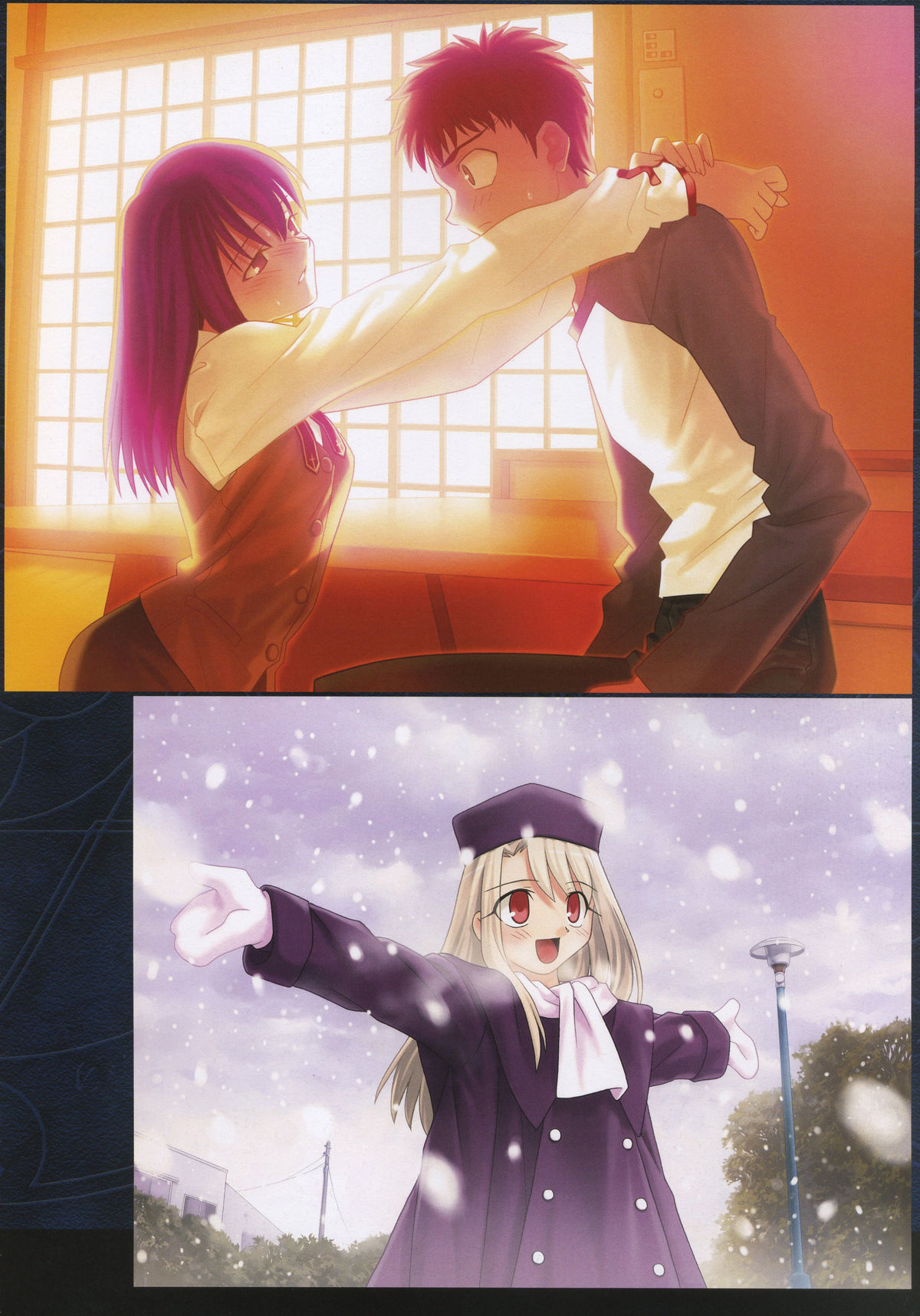 Fate/complete material I - Art material. - Page 82