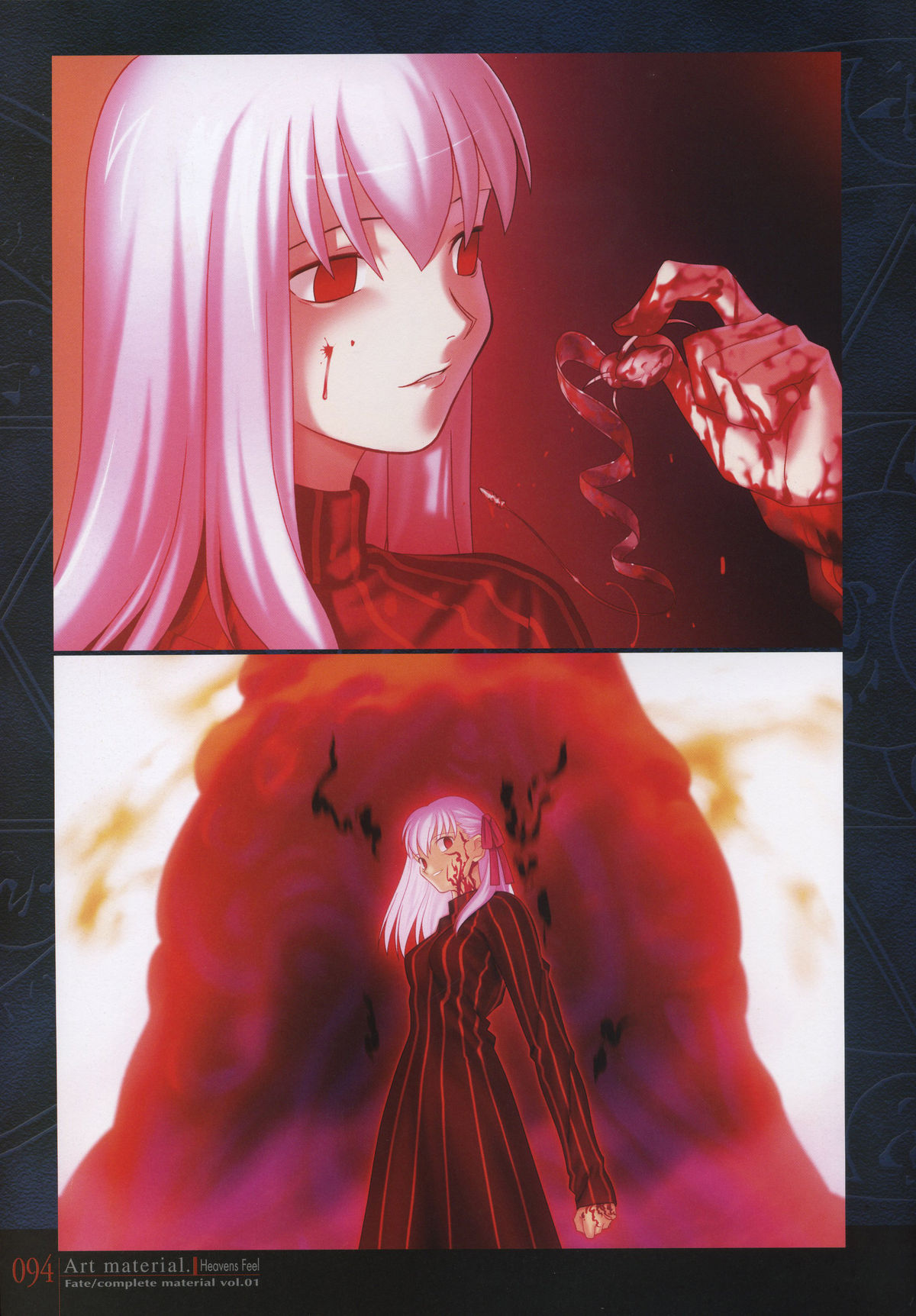 Fate/complete material I - Art material. - Page 99