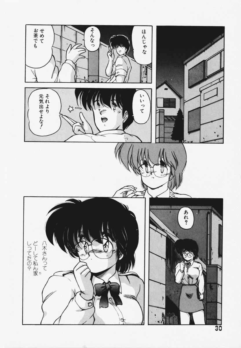 TEL ME Yuki-chan 1 - Page 34