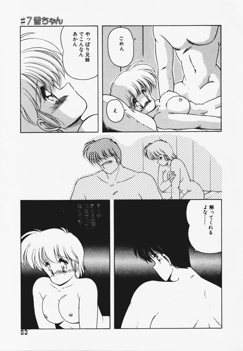 TEL ME Yuki-chan 1 - Page 87