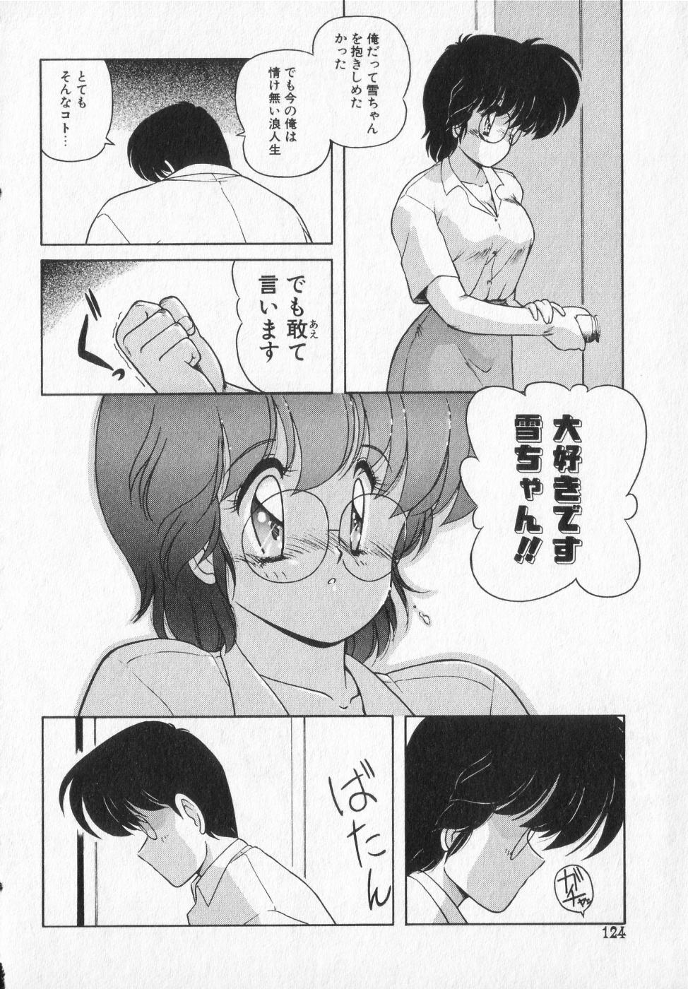 TEL ME Yuki-chan  2 - Page 124