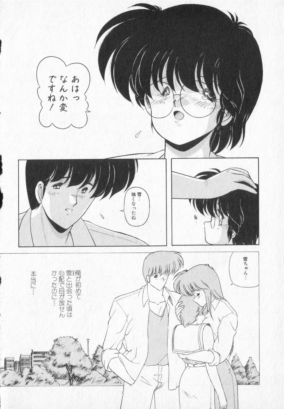 TEL ME Yuki-chan  2 - Page 136