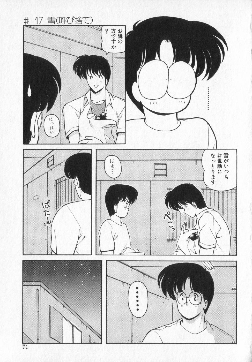 TEL ME Yuki-chan  2 - Page 71