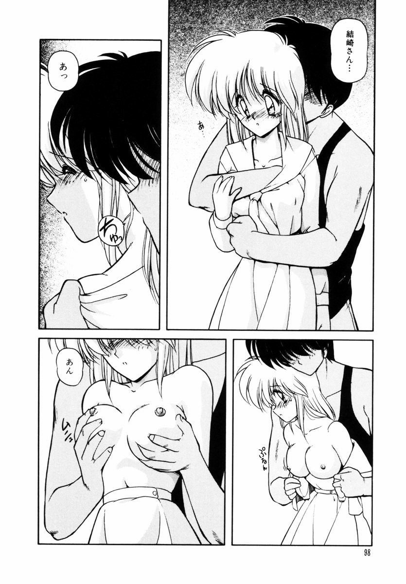 Gomenne Mina-chan 5 - Page 99