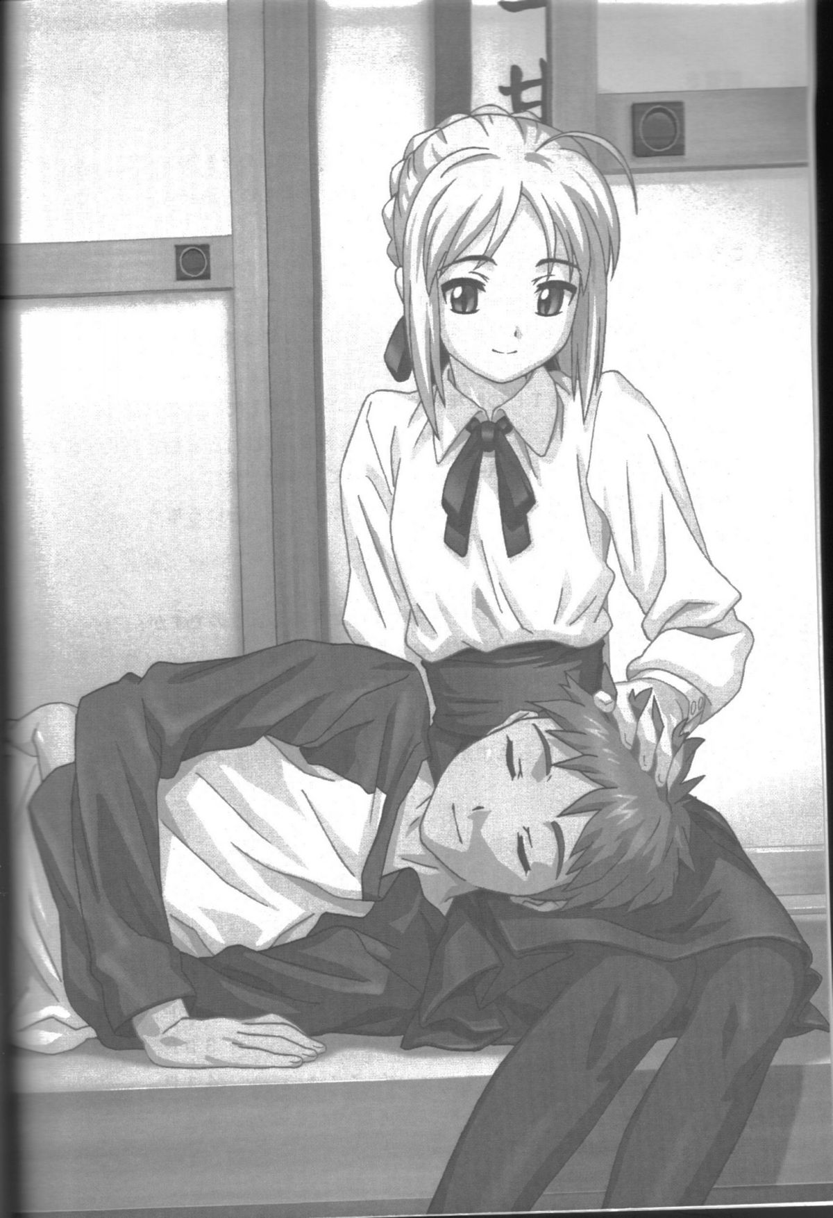 A PIECE OF CAKE - Page 3