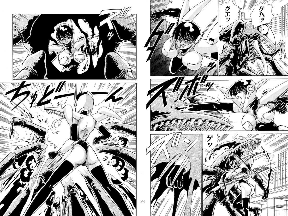 Nijigen Tennyo DL - Page 37