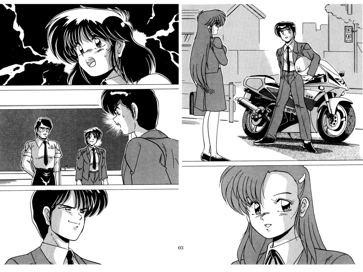 Nijigen Tennyo DL - Page 89