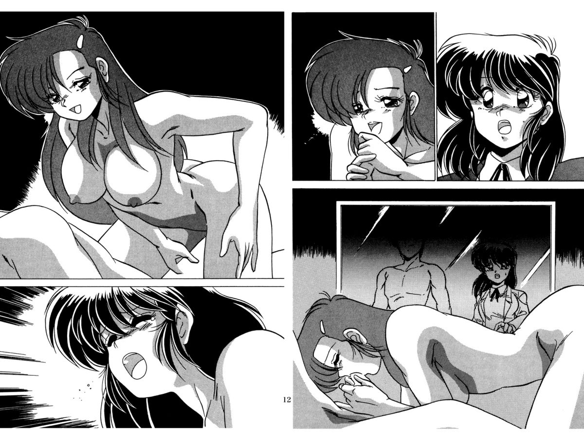 Nijigen Tennyo DL - Page 98