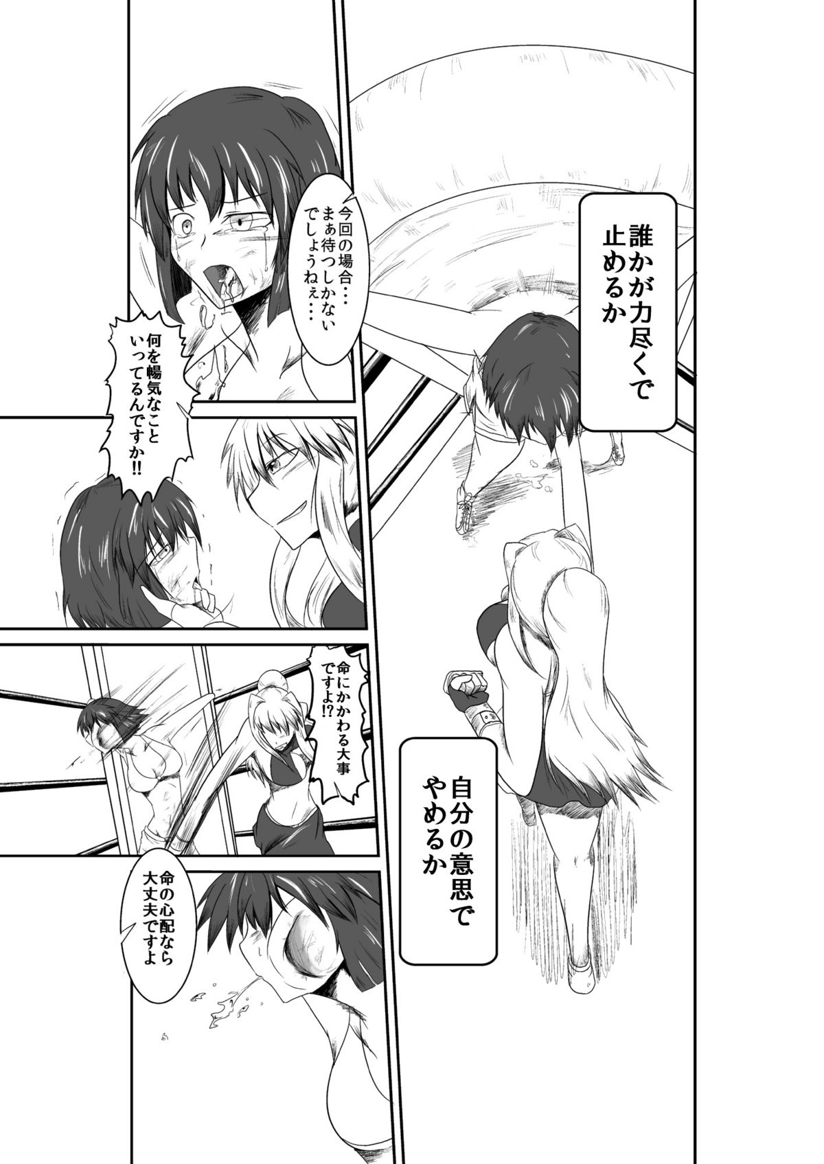 ten seconds sandbags - Page 34