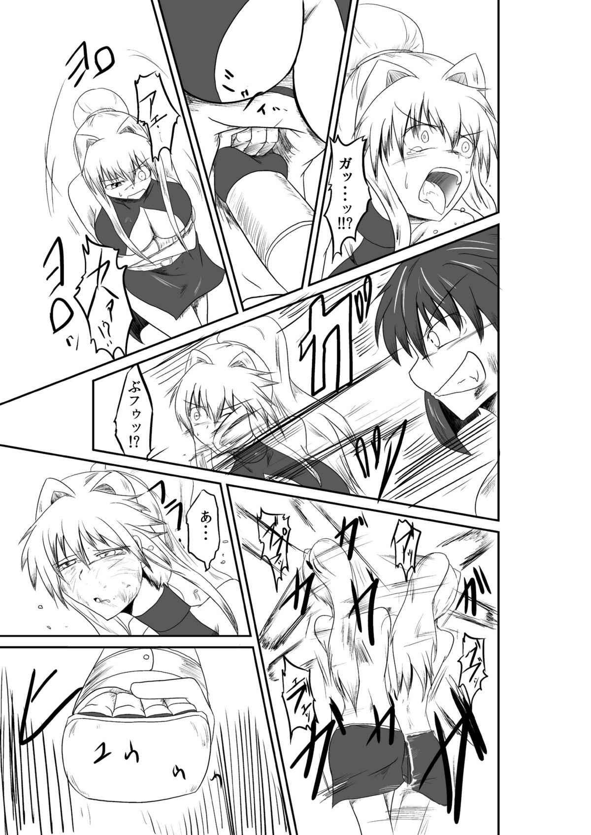 ten seconds sandbags - Page 52