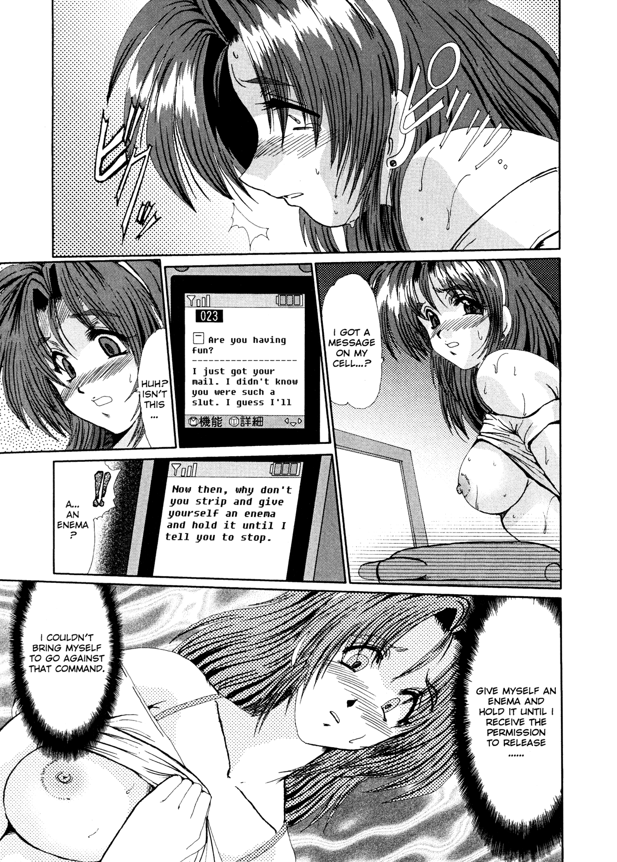 Masquerade - Page 16