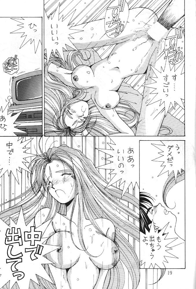Midgard 3 - Page 18