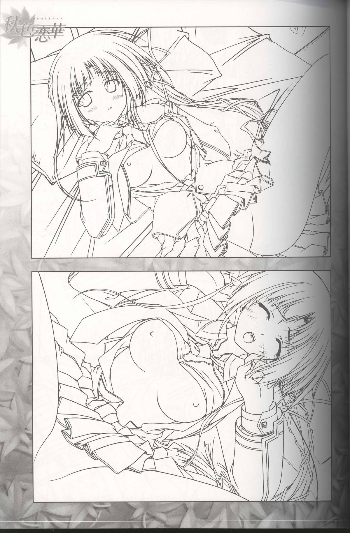 Akiiro Renka Original Artworks - Page 11