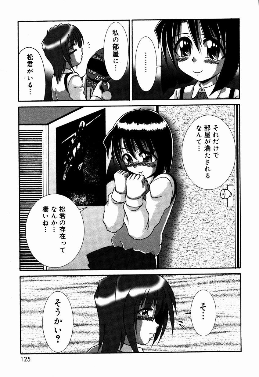 Dokidoki Collection - Page 126