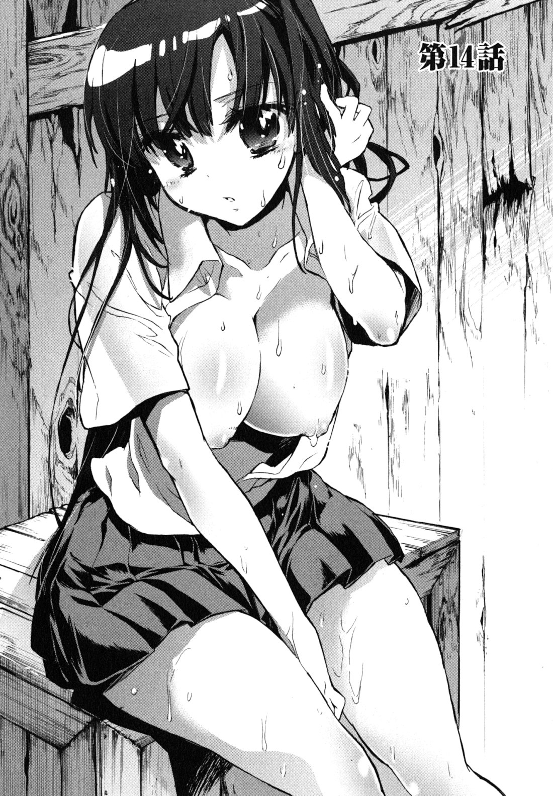 Itokoi Chidori Vol. 2 - Page 109