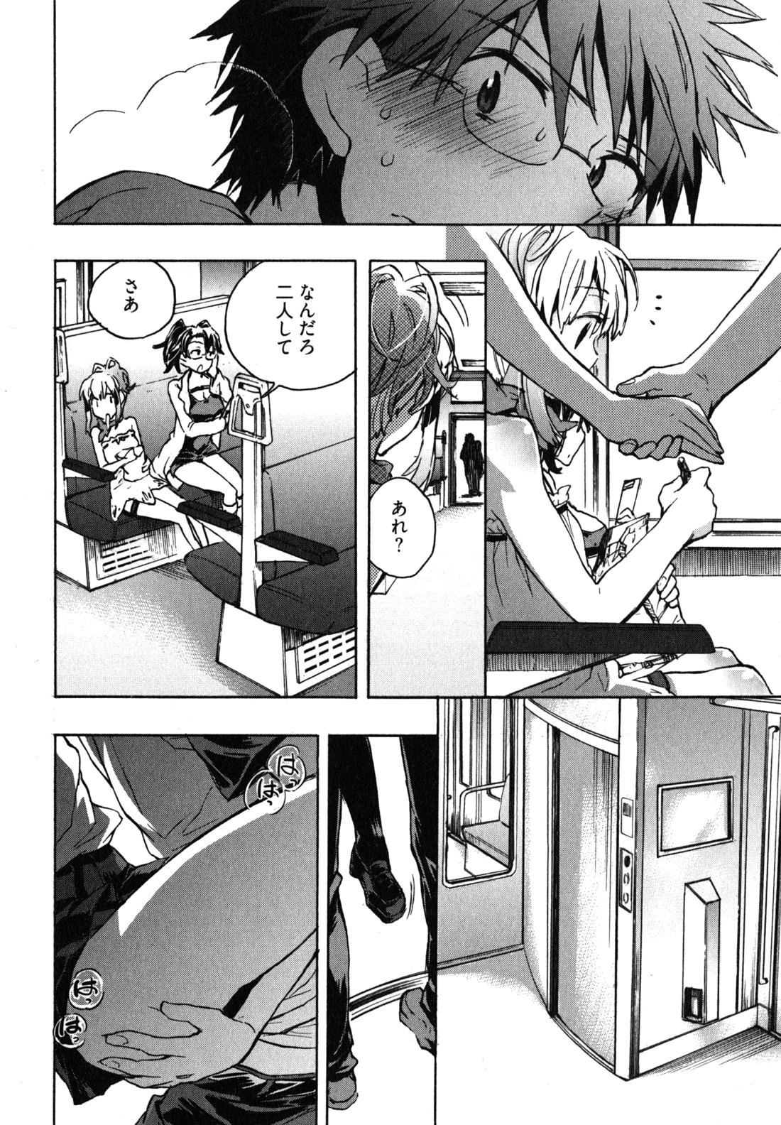 Itokoi Chidori Vol. 2 - Page 39