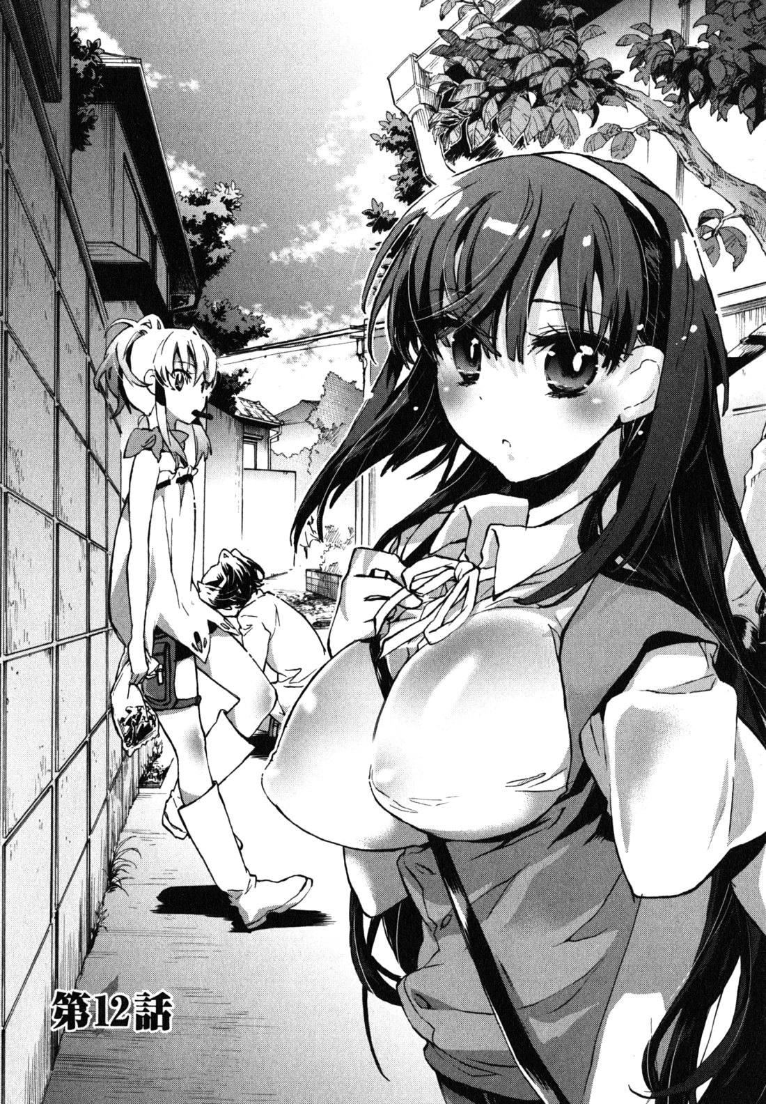 Itokoi Chidori Vol. 2 - Page 69
