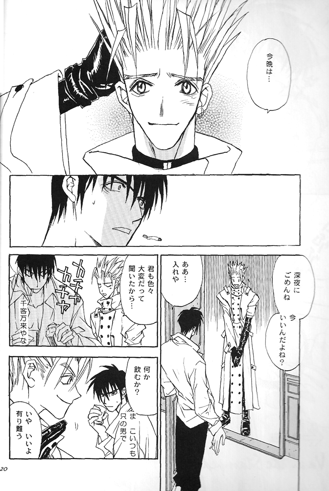 the little windows - Page 22